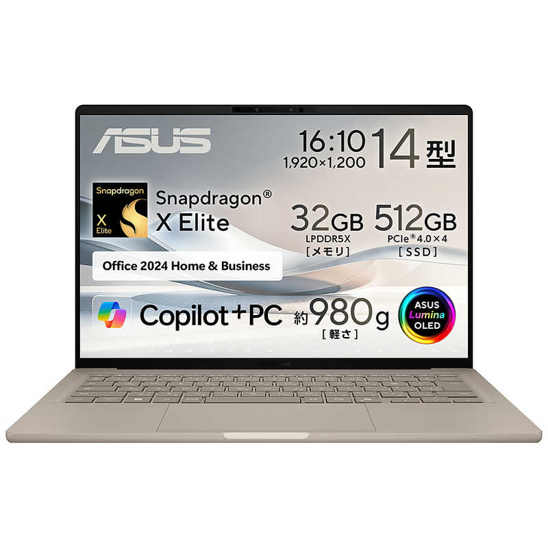 UX3407RA-HA32570BES ASUS ZenBook SORA UX3407 Windows 11 Home 14....の商品画像