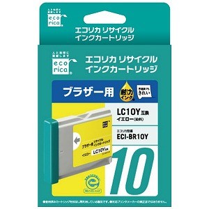 エコリカ リサイクルインクカートリッジ Eci Br10y イエロー インクジェットプリンター用インクカートリッジ 最安値 価格比較 Yahoo ショッピング 口コミ 評判からも探せる