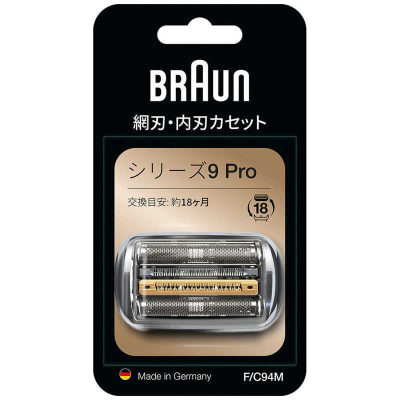  Brown BRAUN электробритва серии 9 специальный бритва BRAUN FC94M