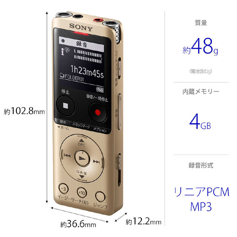  Sony SONY IC магнитофон Gold [4GB / в высоком разрешени соответствует / широкий FM соответствует ] ICD-UX570F (N)