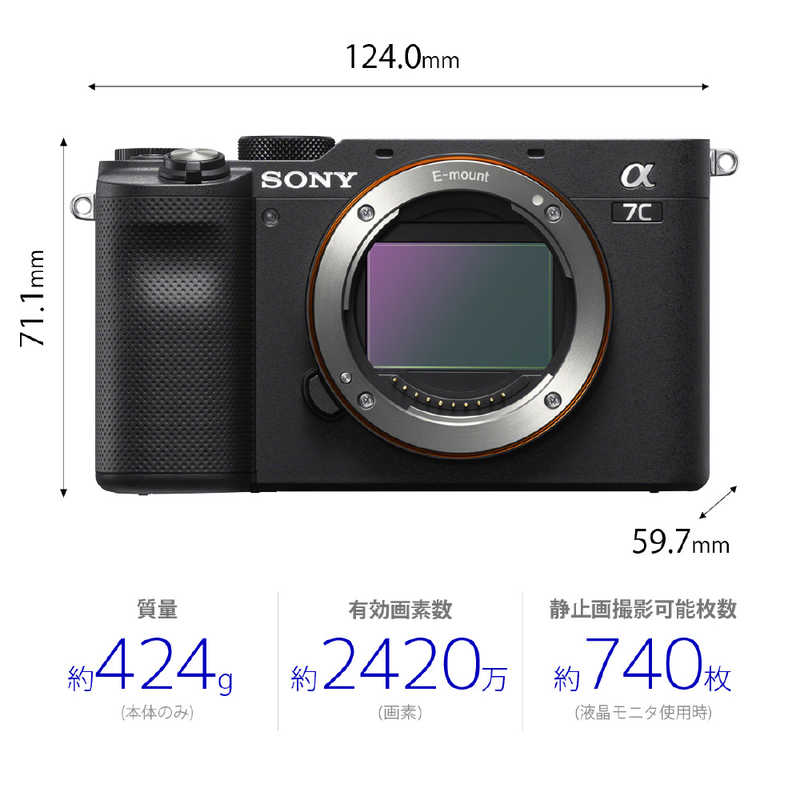  Sony SONY α7C беззеркальный однообъективный камера ( линзы комплект ) α7C zoom линзы комплект ILCE-7CL черный 