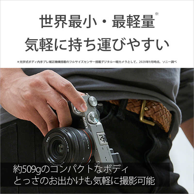  Sony SONY α7C беззеркальный однообъективный камера ( линзы комплект ) α7C zoom линзы комплект ILCE-7CL черный 