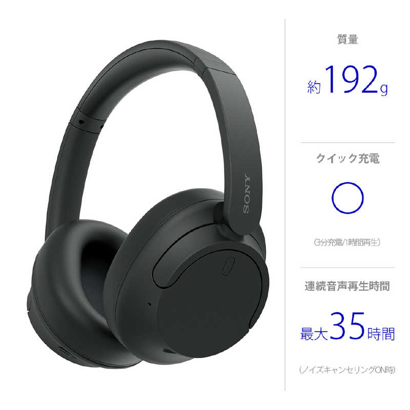  Sony SONY Bluetooth headphone black [ remote control * Mike correspondence /Bluetooth / noise cancel ring correspondence ] WH-CH720N BC