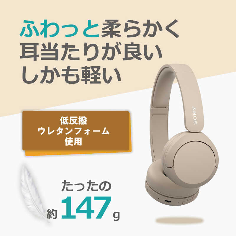  Sony SONY Bluetooth headphone white [ remote control * Mike correspondence /Bluetooth] WH-CH520 WZ