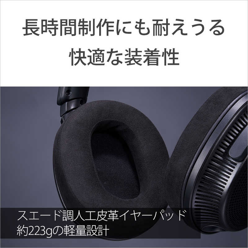  Sony SONY monitor headphone black [φ6.3mm standard plug / high-res correspondence ] MDR-MV1