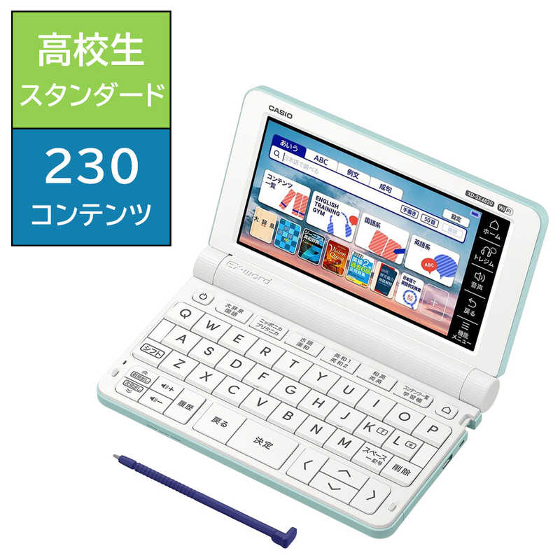 Casio CASIO computerized dictionary eks word (EX-word) high school student standard model 230 contents compilation green XD-SX4820GN