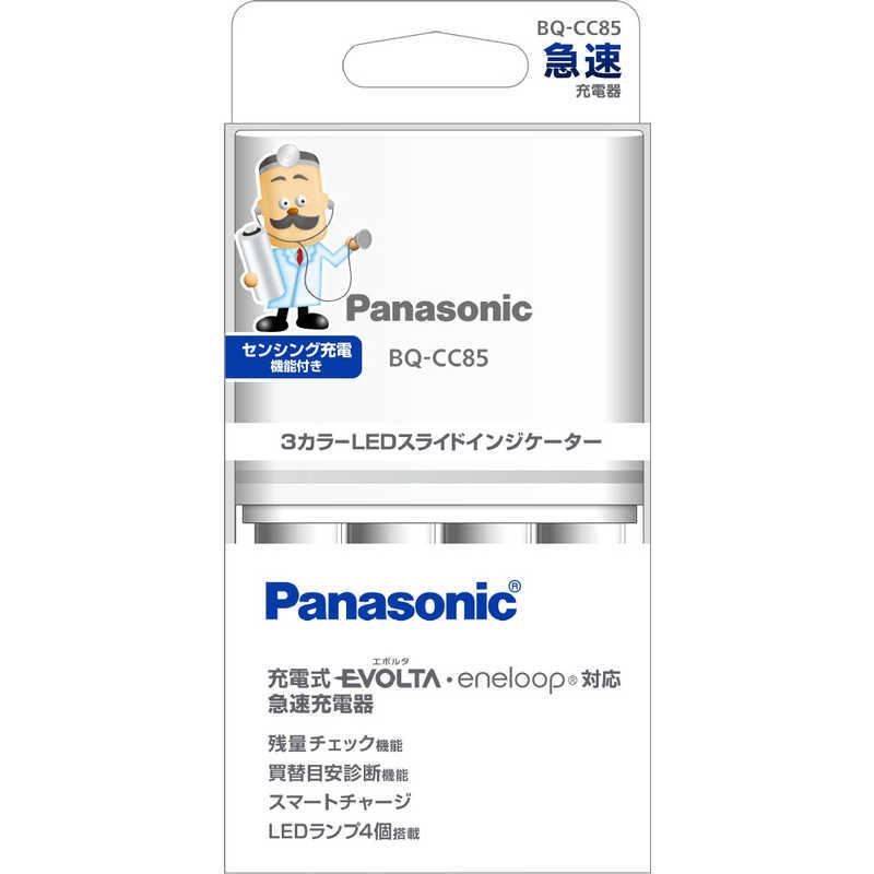  Panasonic Panasonic { domestic * abroad combined use } single 3 shape single 4 shape Nickel-Metal Hydride battery exclusive use fast charger BQ-CC85