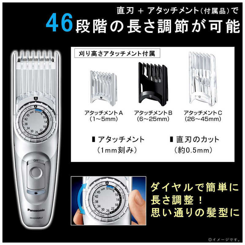 Panasonic Panasonic hair cutter ER-GC74-S silver style 