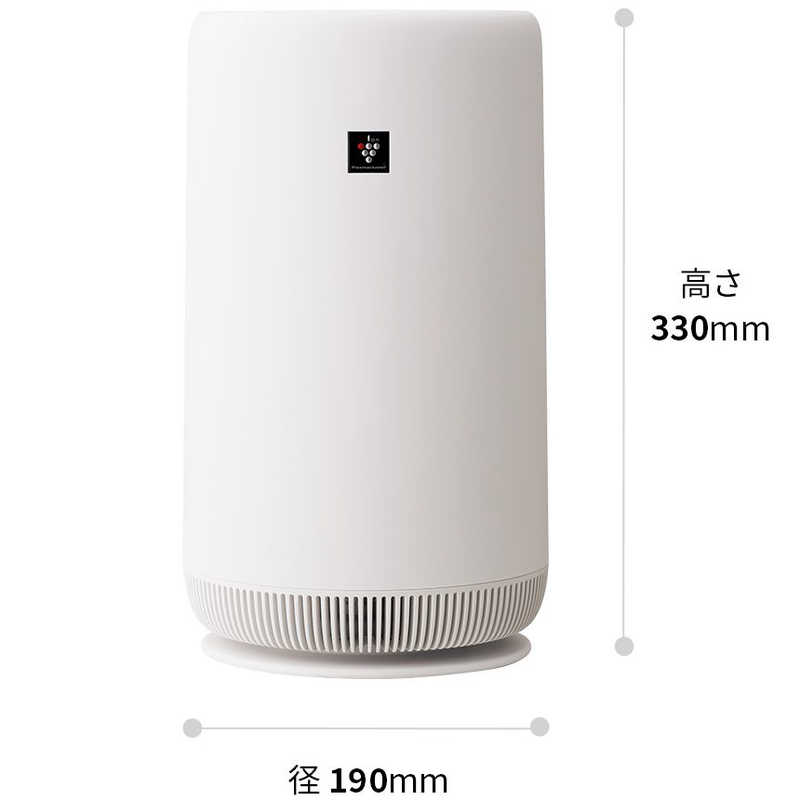  sharp SHARP air purifier "plasma cluster" 7000 air cleaning :6 tatami till PM2.5 correspondence white FU-SC01-W