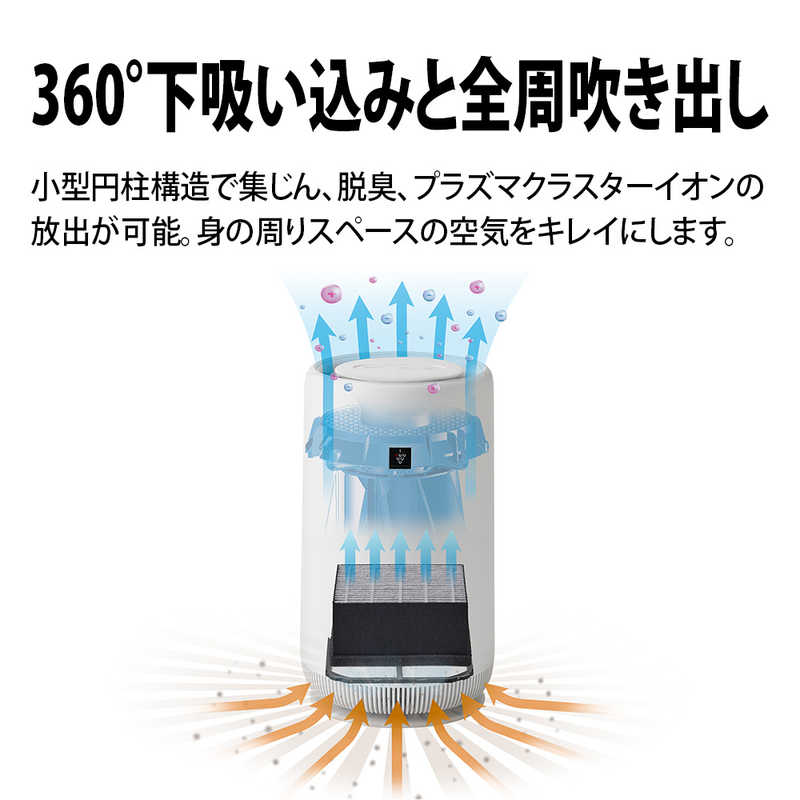  sharp SHARP air purifier "plasma cluster" 7000 air cleaning :6 tatami till PM2.5 correspondence white FU-SC01-W