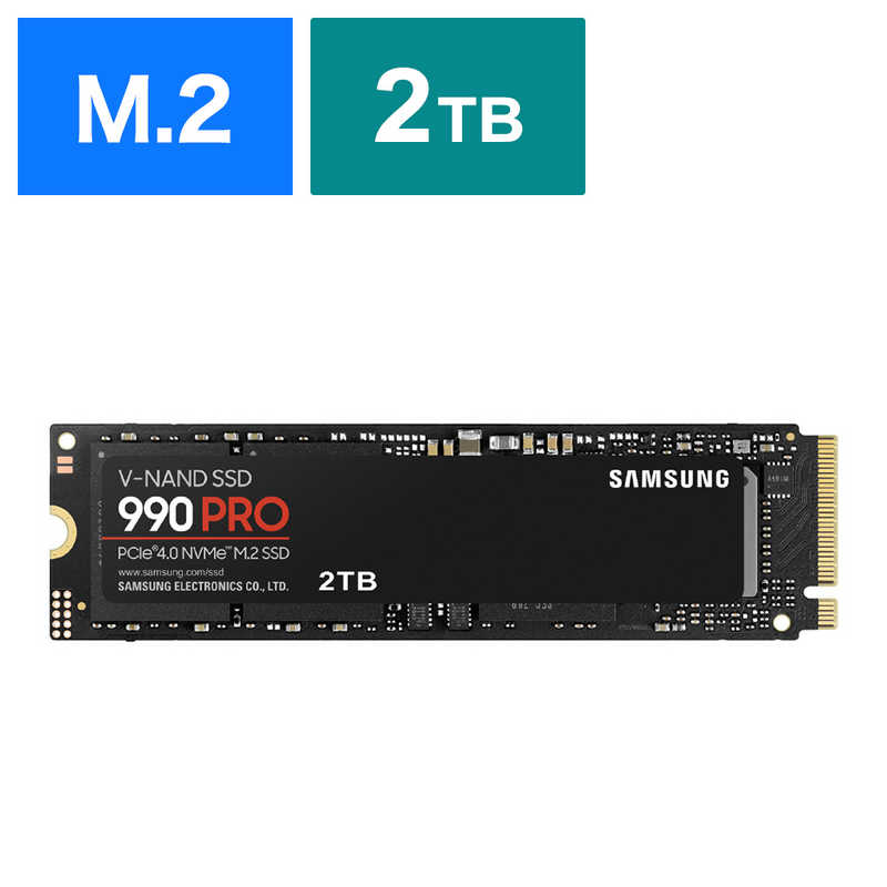 SAMSUNG MZ-V9P2T0B-IT ［SAMSUNG 990 PRO M.2 Type2280 NVMe 2TB］ 内蔵型SSDの商品画像