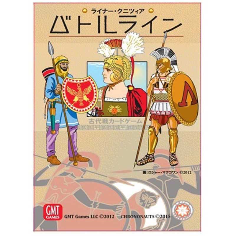 クロノノーツゲーム バトルライン 日本語版 ボードゲーム 最安値 価格比較 Yahoo ショッピング 口コミ 評判からも探せる