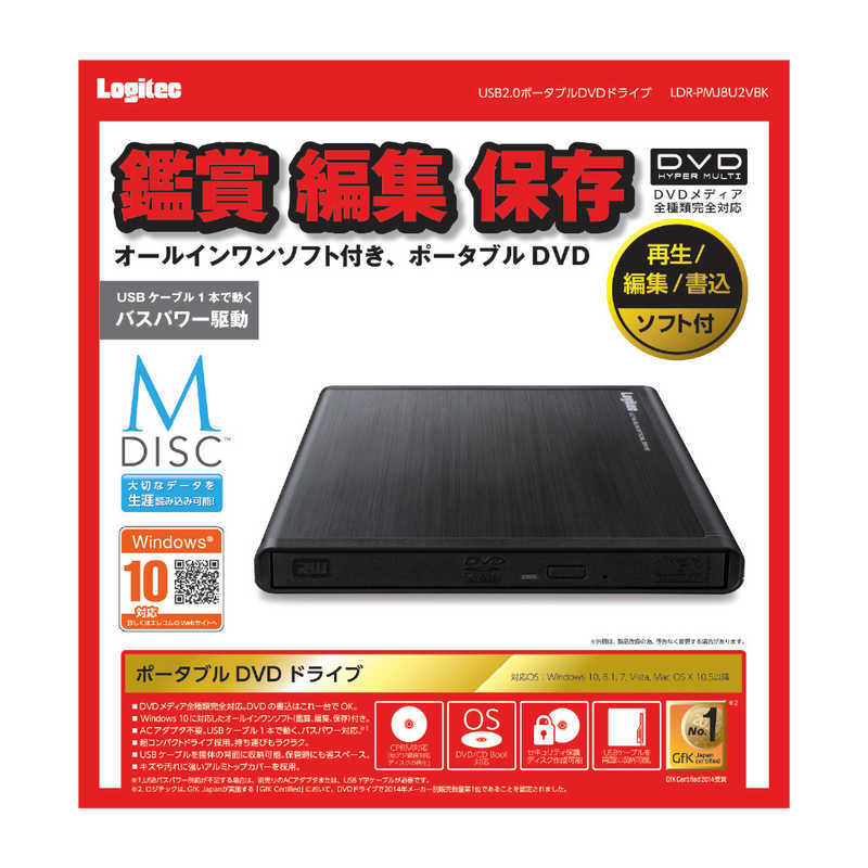  Elecom ELECOM USB2.0 портативный DVD ( редактирование воспроизведение записывание soft имеется ) LDR-PMJ8U2VBK