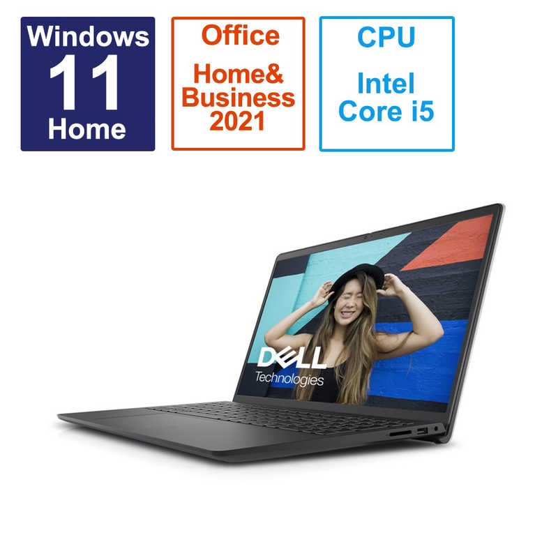 Dell Inspiron 15 NI345-DNHBBC [Core i5 8GB 512GB カーボンブラック] [Microsoft Office搭載] Windowsノートの商品画像