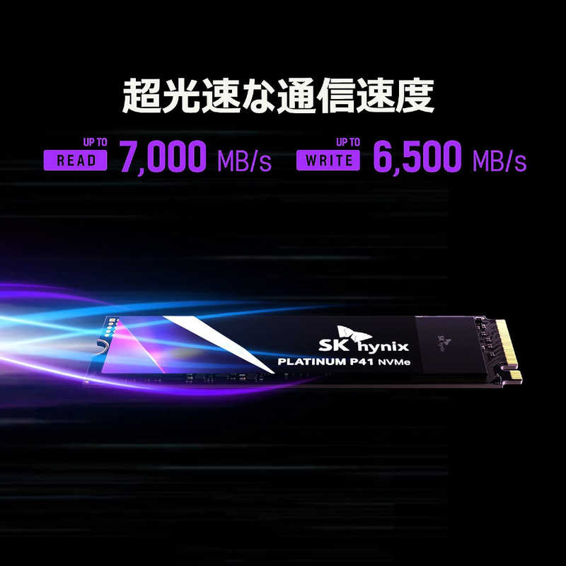 SKHYNIX встроенный SSD PCI-Express подключение Platinum P41 2TB M.2 2280 [M.2][ Bulk товар ] SHPP41-2000GM-2