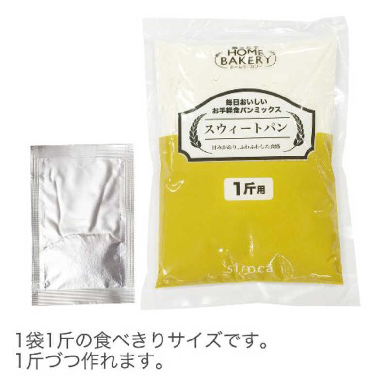 SIROCA siroca× made in Japan flour every day .... bread Mix easy plain bread Mix (1.×10 sack ) Suite bread SHB-MIX1290