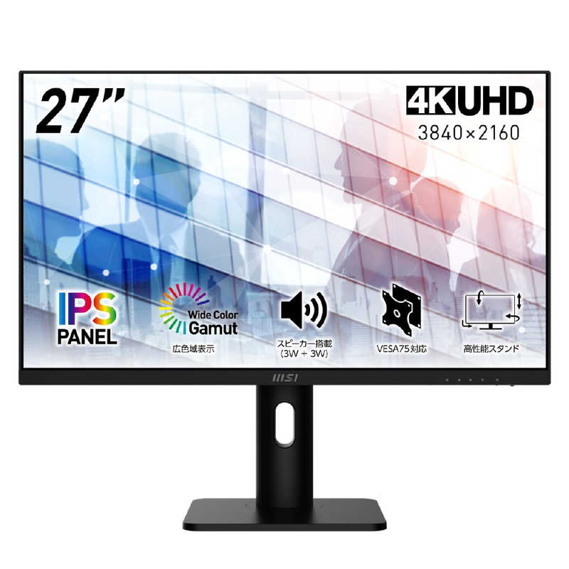 BenQ GW2780 パソコン用ディスプレイ、モニター - 最安値・価格比較