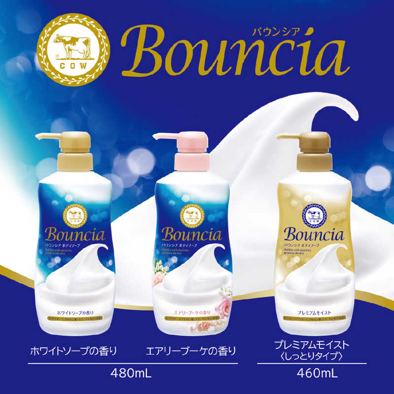  молоко мыло bow nsia мыло для тела premium мокрый изменение содержания для 340ml