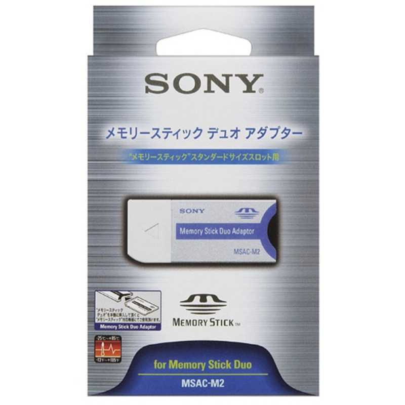  Sony SONY карта памяти Duo адаптор MSAC-M2