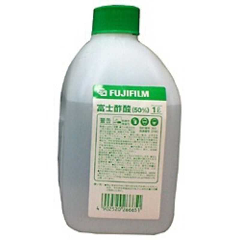 富士フイルム 富士酢酸（50％）1L カメラアクセサリー その他の商品画像