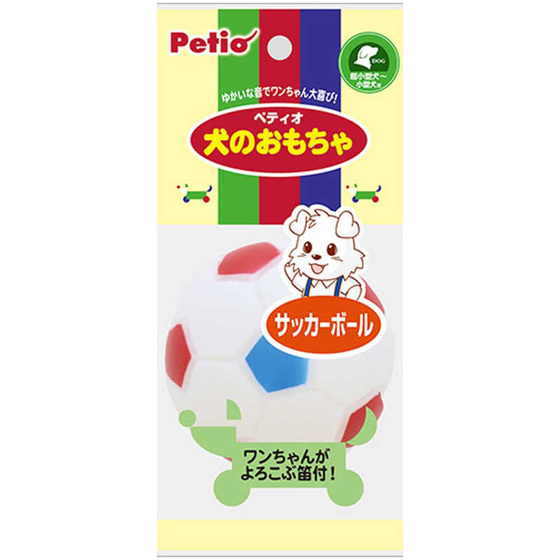 petio собака. игрушка футбольный мяч 