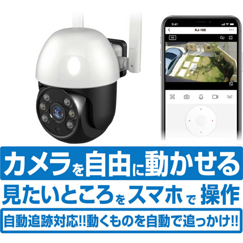  Kashimura Smart camera waterproof * neck .* high luminance KJ-188