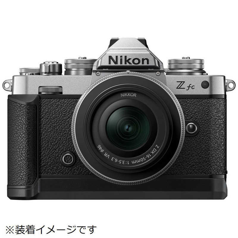  Nikon Nikon Z fc для растягивание рукоятка Z Z fc-GR1