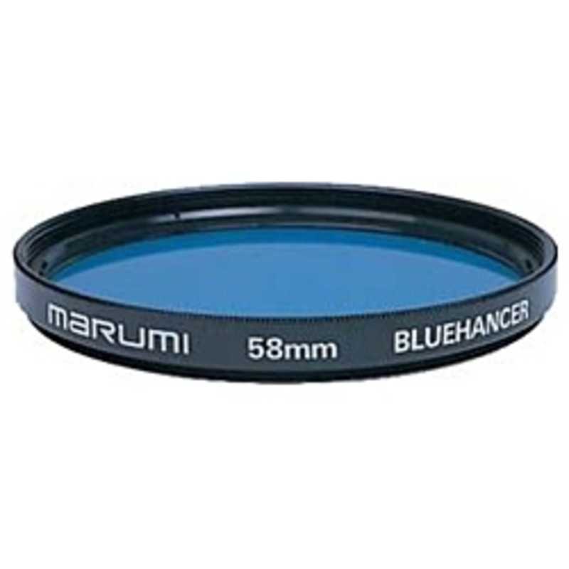 マルミ ブルーハンサー 72mm レンズフィルター本体の商品画像