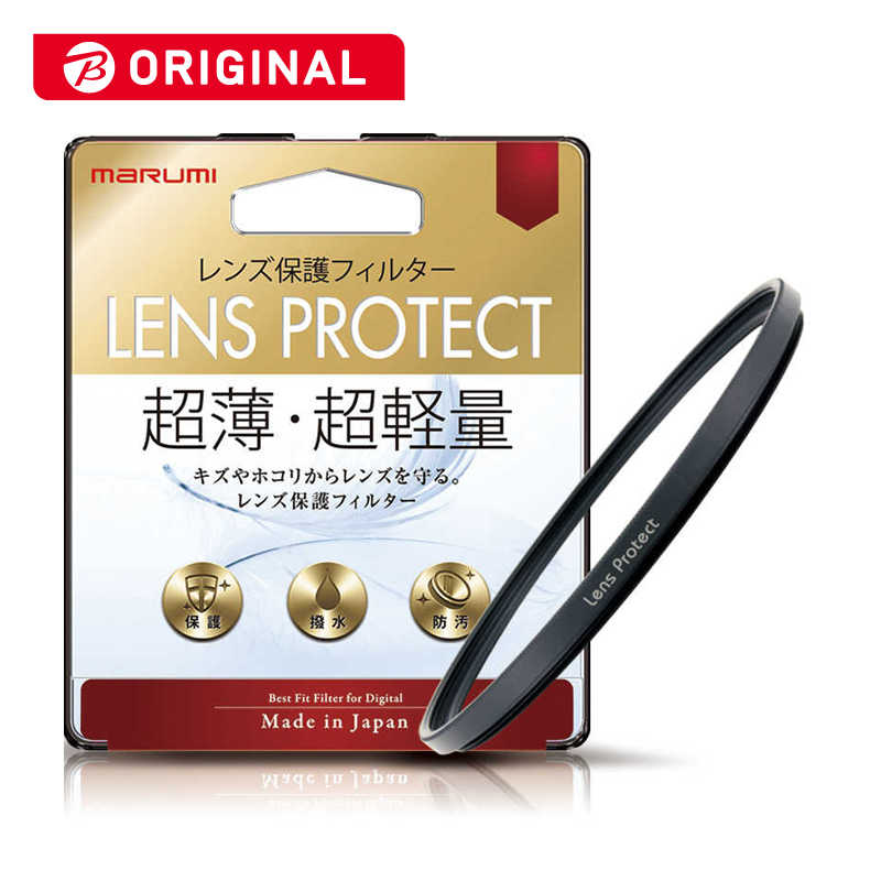 マルミ レンズ保護フィルター Lens Protect 67mm ビックカメラグループオリジナル レンズフィルター本体 最安値 価格比較 Yahoo ショッピング 口コミ 評判からも探せる