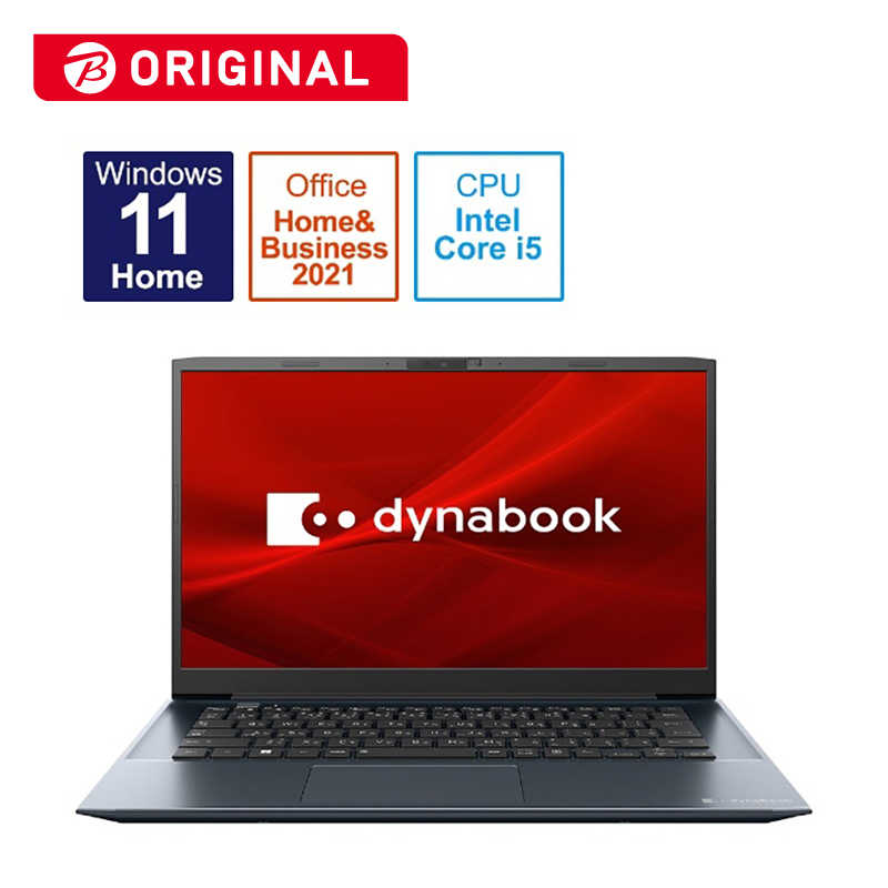 dynabook ダイナブック ノートパソコン M6 オニキスブルー [14.0型 intel Core i5 メモリ:8GB … 15倍ポイント Windowsノートの商品画像