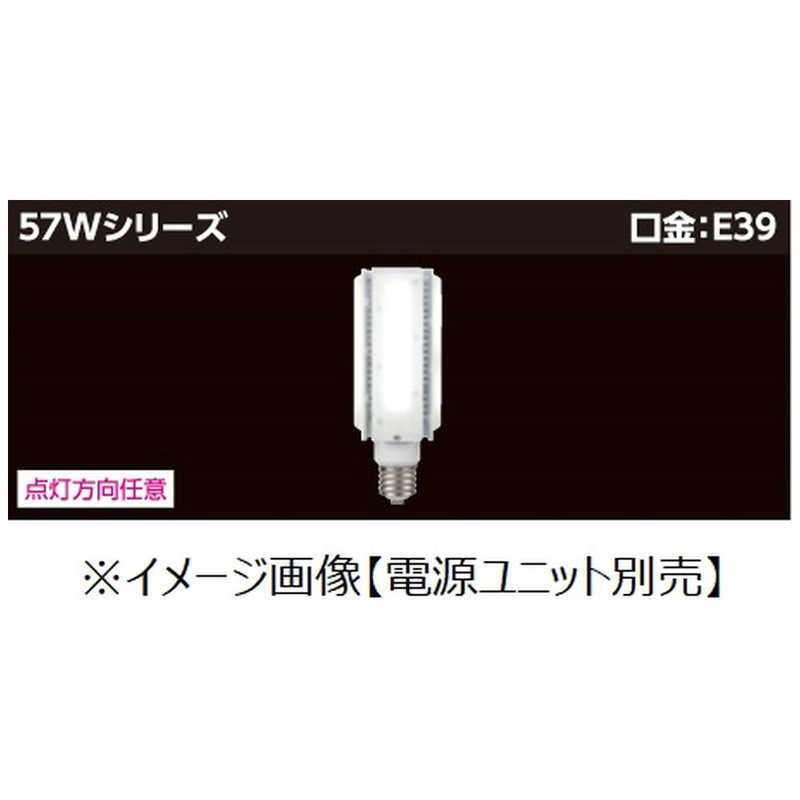 TOSHIBA LED電球 LDTS57N-G-E39 （昼白色） 東芝ライテック LED電球、LED蛍光灯の商品画像