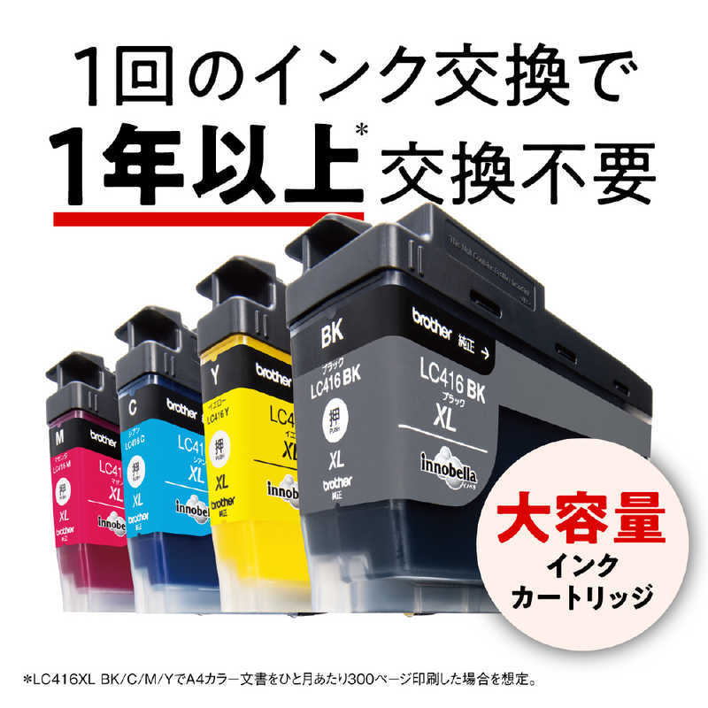  Brother brother high capacity A4 ink-jet multifunction machine FIRSTTANK( First tanker ) MFC-J4940DN