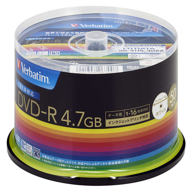 Verbatim データ用DVD-R 16倍速 50枚 DHR47JDP50V3 （CPRM対応） 記録用DVDメディアの商品画像