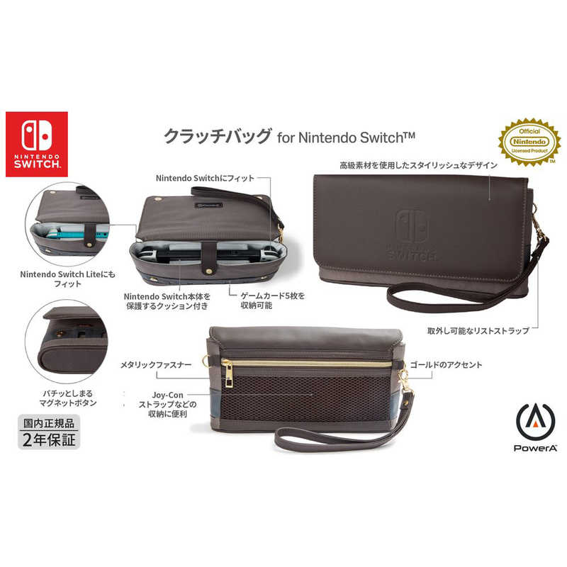 ako* Blanc z* Japan PowerA клатч for Nintendo Switch энергия e-1516650JP-01