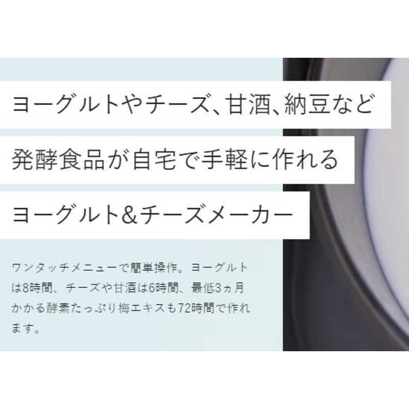 クビンス ヨーグルト&チーズメーカ KGY-713SM (シルバー) ヨーグルトメーカー - 最安値・価格比較 - Yahoo!ショッピング|口コミ・評判からも探せる クビンス ヨーグルト&チーズメーカ KGY-713SM (シルバー) ヨーグルトメーカー - 最安値・価格比較 - Yahoo!ショッピング|口コミ・評判からも探せる