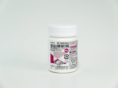 [ no. 3 вид фармацевтический препарат ] цинк ...50g маленький Sakai производства лекарство 