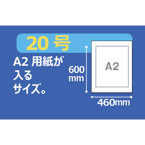 ASKUL アスクルオリジナル ポリ袋 （規格袋） LDPE・透明 0.03mm厚 20号 460 × 600mm 1セット （2000枚） ゴミ袋、ポリ袋、レジ袋の商品画像