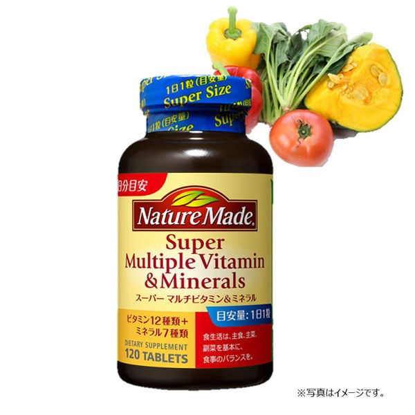  nature meido super multi vitamin & mineral 120 bead *120 day minute 1 pcs large . made medicine supplement 