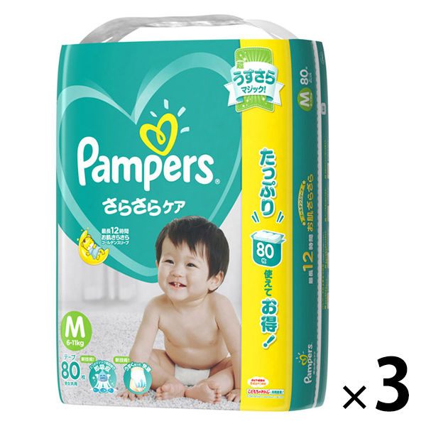 パンパース パンパース さらさらケアテープ Mサイズ 80x3パック 240枚 さらさらケア 紙おむつ 最安値 価格比較 Yahoo ショッピング 口コミ 評判からも探せる