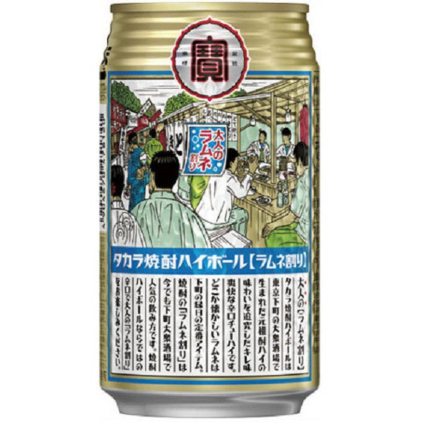タカラ 焼酎ハイボール タカラ 焼酎ハイボール ラムネ割り 350ml缶 6缶パック ハイボール 最安値 価格比較 Yahoo ショッピング 口コミ 評判からも探せる