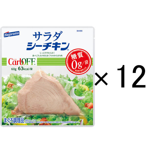 はごろもフーズ はごろもフーズ サラダシーチキン 60g 12缶 缶詰 最安値 価格比較 Yahoo ショッピング 口コミ 評判からも探せる