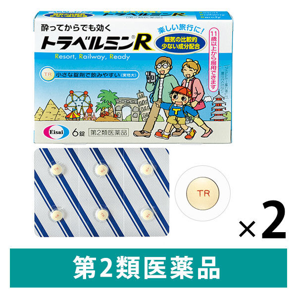 Eisai エーザイ トラベルミンR 6錠×2個 トラベルミン 酔い止め薬(乗り物用) - 最安値・価格比較 - Yahoo!ショッピング ...