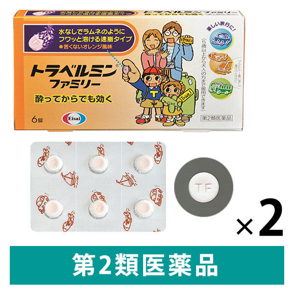 Eisai エーザイ トラベルミン ファミリー 6錠×2個 トラベルミン 酔い止め薬(乗り物用) - 最安値・価格比較 - Yahoo ...