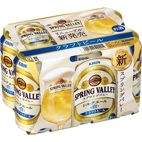 クラフトビール SPRING VALLEY スプリングバレー シルクエール 白