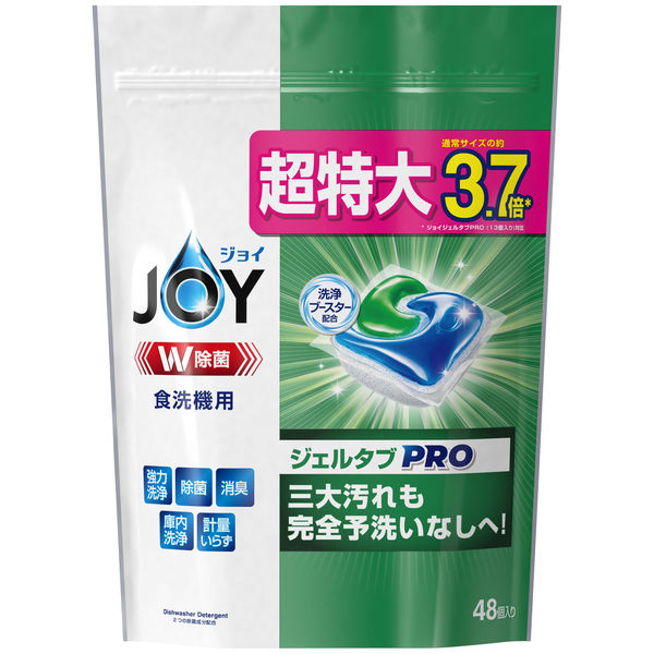 ジョイ JOY ジェルタブ3D 超特大 1袋(54個入) 食洗機用洗剤 P&G ジョイ JOY ジェルタブ3D 超特大 1袋(54個入) 食洗機用洗剤 P&G