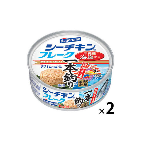 はごろもフーズ はごろも シーチキンフレーク 一本釣り 70g 缶詰 最安値 価格比較 Yahoo ショッピング 口コミ 評判からも探せる