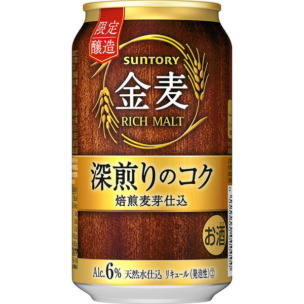ビール類 金麦ラガー 350ml 1パック(6本) 缶 第3のビール 新ジャンル :P300036:LOHACO Yahoo!店 - 通販 -  Yahoo!ショッピング