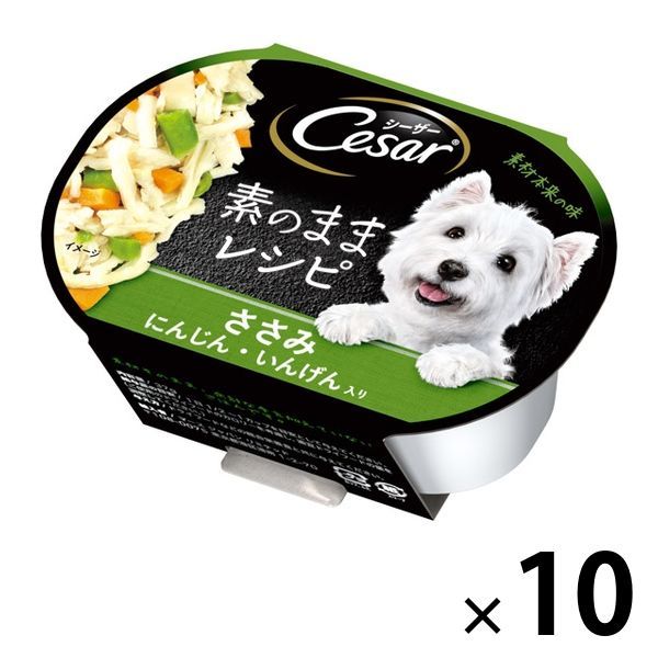 マース ペット用品 シーザー 素のままレシピ ささみ にんじん いんげん 37g 10個 シーザー 犬用おやつ ガム 最安値 価格比較 Yahoo ショッピング 口コミ 評判からも探せる