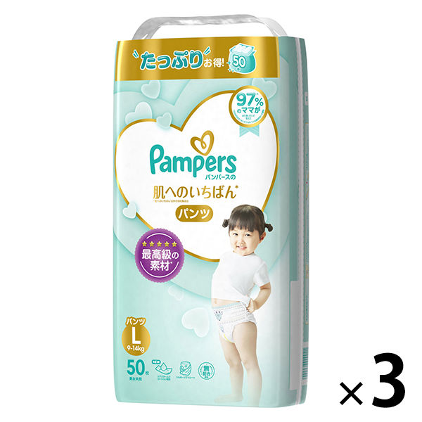 P&G パンパース おむつ テープ はじめての肌へのいちばん ウルトラジャンボ