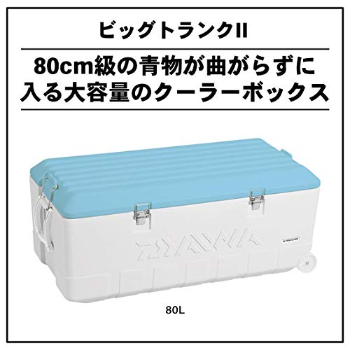  Daiwa (DAIWA) cooler-box big trunk 2 S8000 blue fishing large 80 liter styrene foam 
